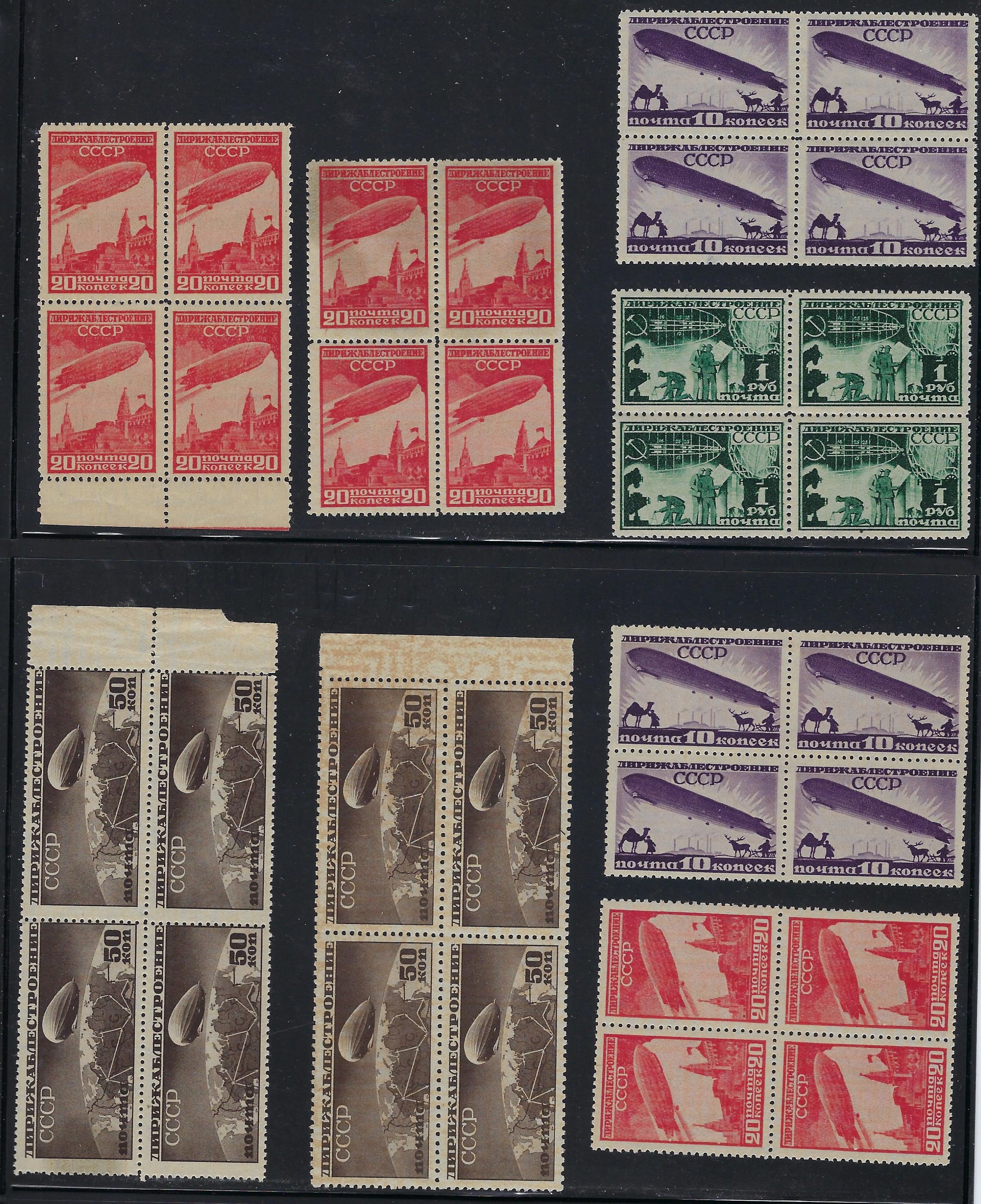 Russia Specialized - Airmail & Special Delivery AIR MAILS Scott C20/24 Michel 397/401 